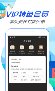 好單多多展業