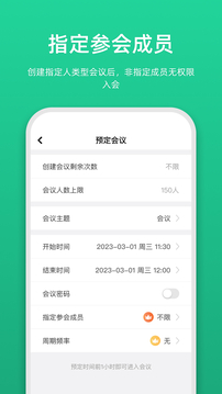 鏈上會
