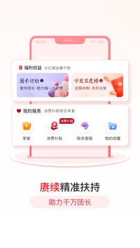 愛華團長