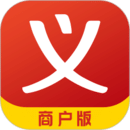 義烏購商戶版