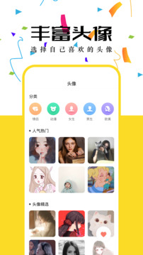 壁紙無憂