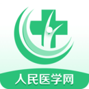 醫學直播課堂-人民醫學網
