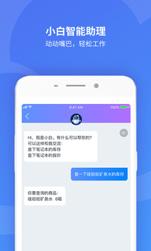 金蝶精斗云標(biāo)準(zhǔn)版
