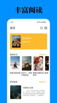 智慧平臺(tái)