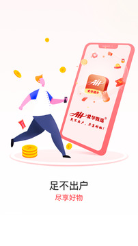 愛華團長