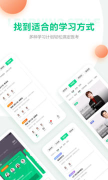 醫(yī)學直播課堂-人民醫(yī)學網