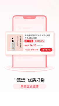 愛華團長
