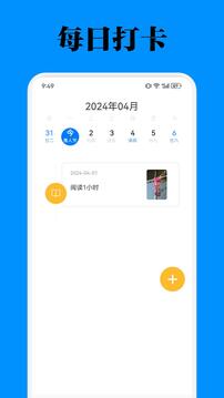 智慧平臺(tái)