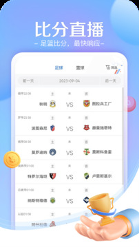 小炮體育