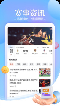 小炮體育