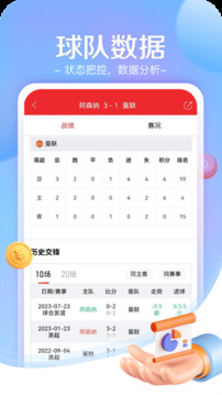 小炮體育