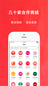 惠購網