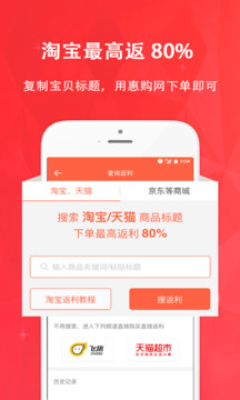 惠購網