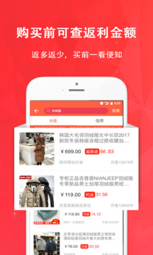 惠購網