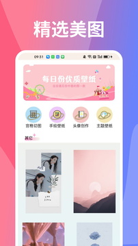圖凌