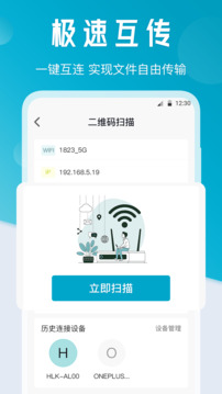 換機克隆