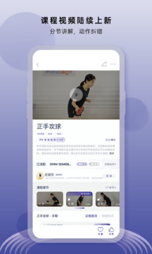 龐伯特
