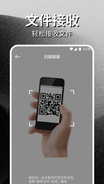 手機(jī)搬家