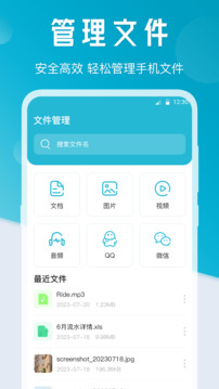 換機克隆