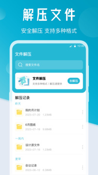 換機克隆
