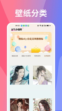 圖凌