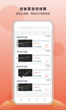 龐伯特