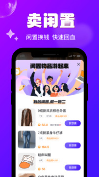 緣份-讓我們相遇