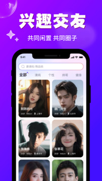 緣份-讓我們相遇