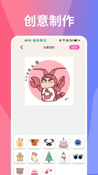 圖凌