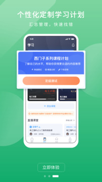 技成PLC課堂