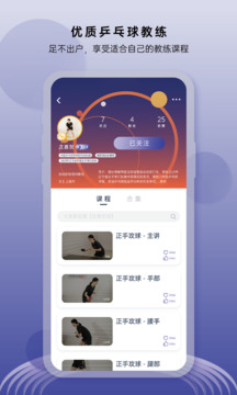 龐伯特