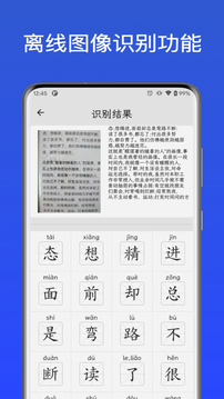 漢字通