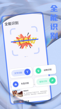 鯊魚搜索
