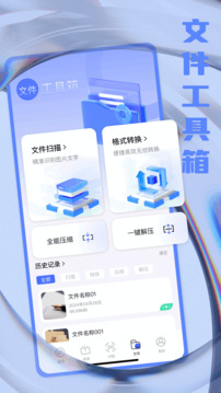 鯊魚搜索