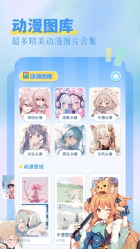 集友漫畫