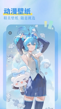 集友漫畫