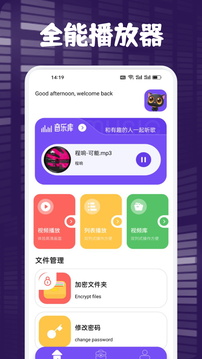 一起看