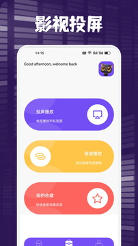 一起看