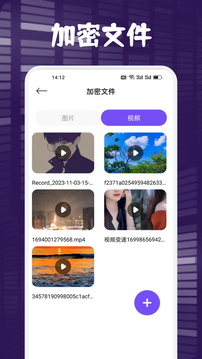 一起看