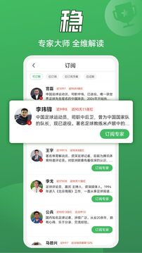 八方體育