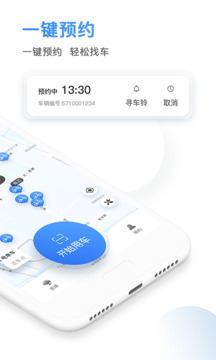騎電單車