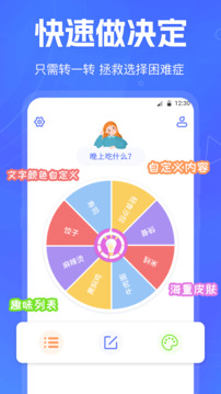 小決定