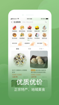 網上農博