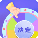 小決定