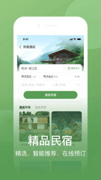 網上農博