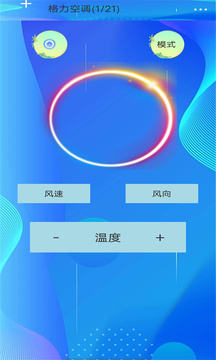 萬能遙控器通用