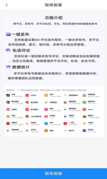銷冠貓