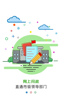 黃河云