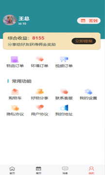 光明易軒