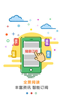 黃河云